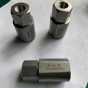 厂家不锈钢气动气体液体高压止回阀截止阀供应气动高压单向阀