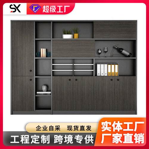 公室文件柜简约书柜档案柜木质资料柜老板室背景组合书柜带锁厂