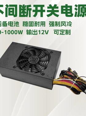 深圳明仕达电源00-1000W充电后备不间断电源600W不间断开关电源