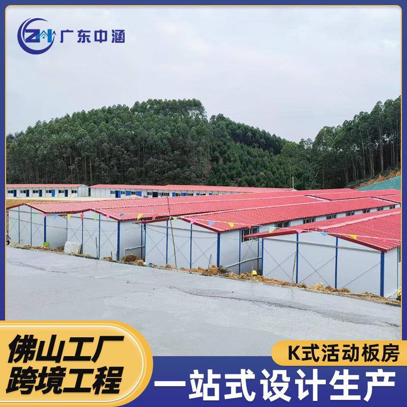 住人集装箱临建宿舍工地基建集装箱活动板房住人彩钢集装箱房方舱
