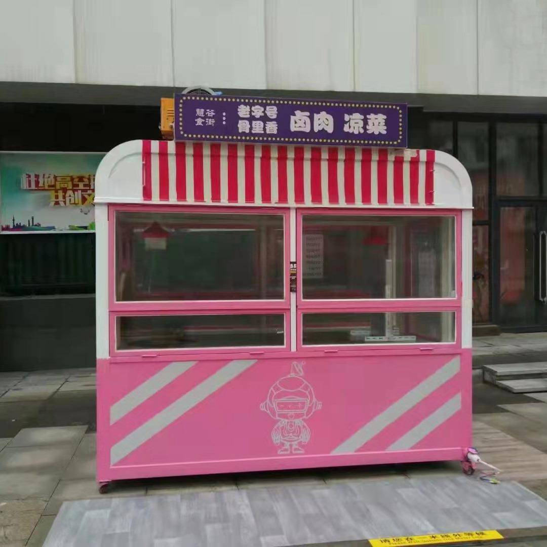 户外移动售卖亭奶茶小吃集装箱景区售货亭屋乐园摆摊创意岗亭