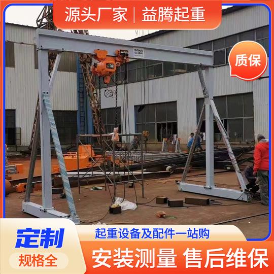 无轨龙门架电动万向移动龙门吊架0.5吨1吨2吨吨车间小型龙门架