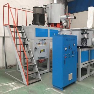 SRL Z型高速混合机组PVC混料机除尘系统塑料管材混料机