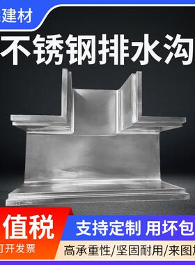 304不锈钢地沟排水沟U型排水槽排水商用厨房酒店餐厅下水道沟槽