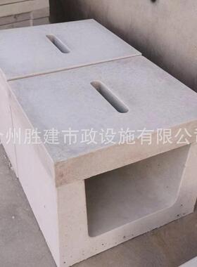 混凝土预制排水沟U型水泥槽成品U型水渠U型电缆槽水泥U型槽