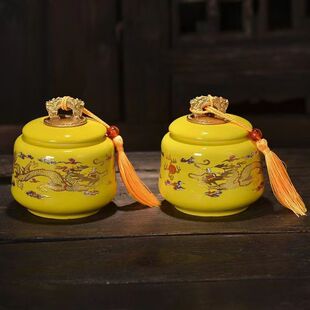红黄双金龙陶瓷茶叶罐婚庆礼品大号绿茶糖果密封储藏罐红土黄铜
