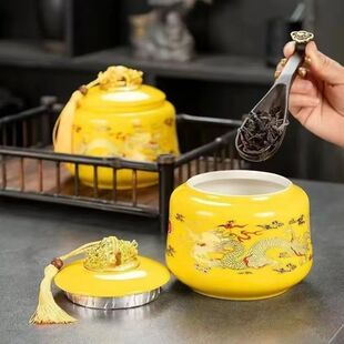 陶瓷茶叶罐家用防潮密封罐茶叶罐礼盒空盒茶业包装盒双龙茶罐