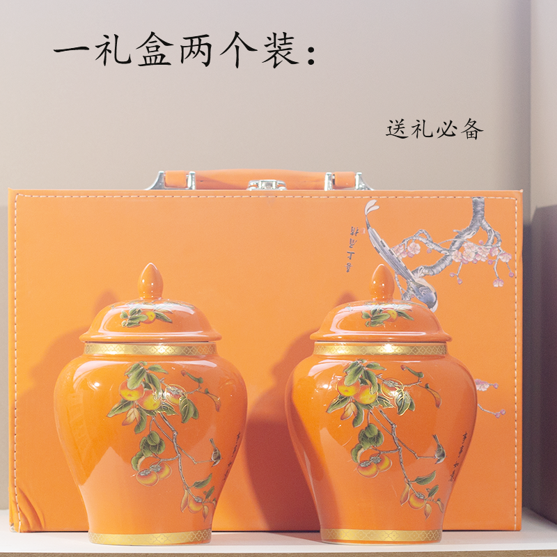 柿柿如意柿子高档茶叶罐包装礼盒装空盒子空礼盒配绿茶白茶普洱茶