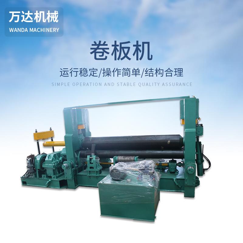 供应W11S-20X2500上辊万能式卷板机