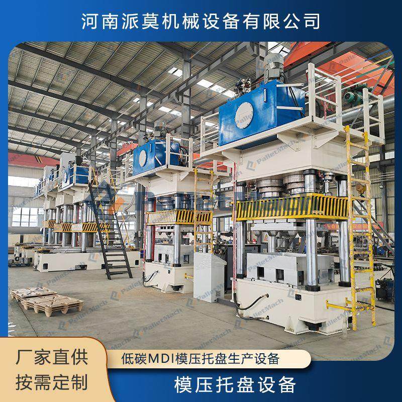 纸管塞模压成型设备纸管木堵头模压设备纸芯管塞头加工制作设