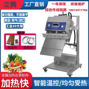 抽气充气两用外抽真空包装 厂家直供气动式 机真空食品封口机