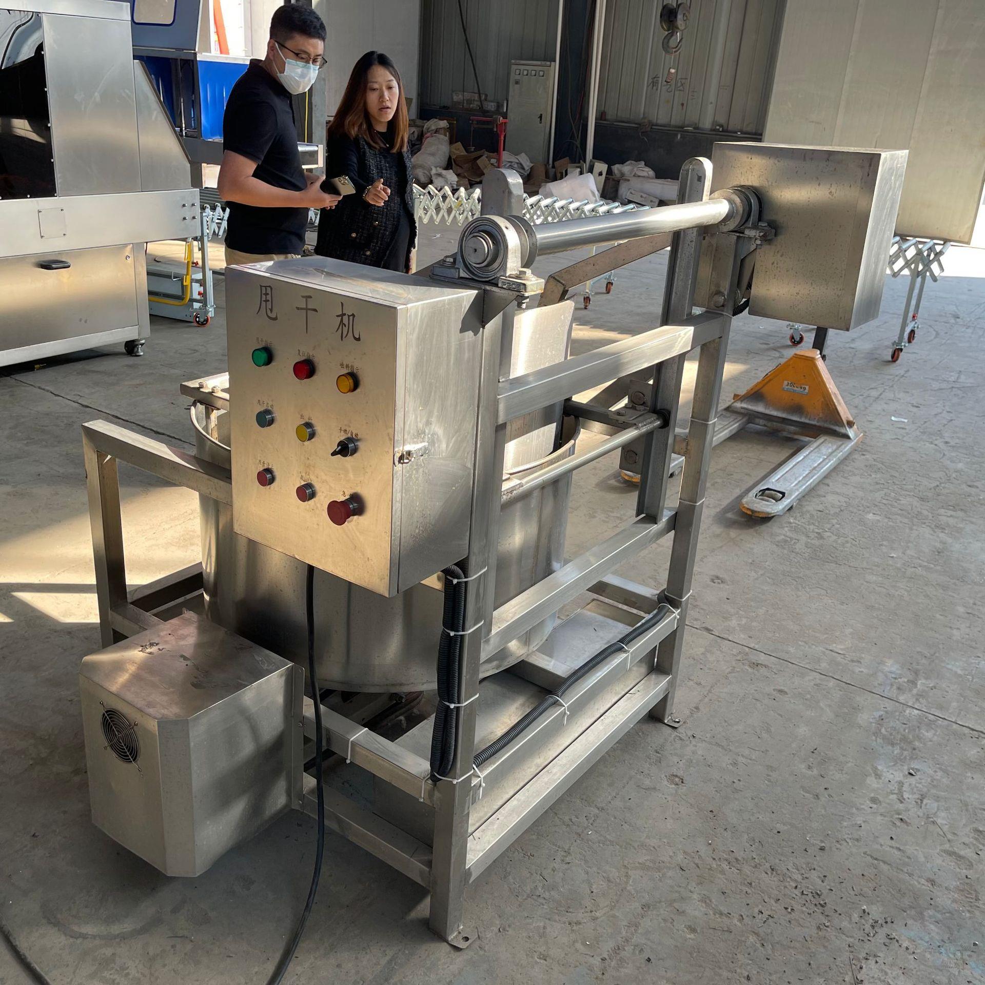 全自动油炸花生甩油机空心薯条油炸甩油蔬菜甩干机自动沥油机