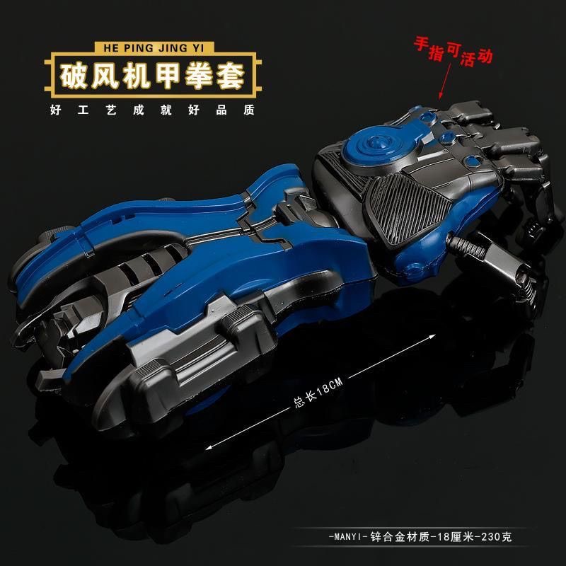 地铁逃生近战武器合金模型金属