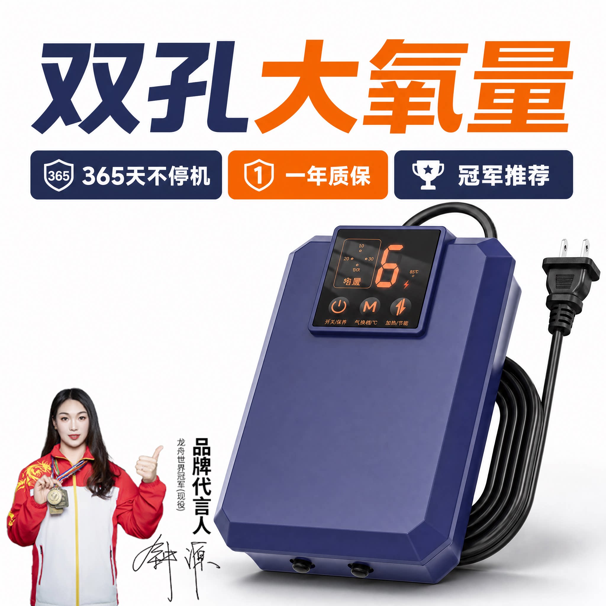 220v增氧机家用静音鱼缸氧气泵养鱼增氧泵小型打氧机充氧泵全自动