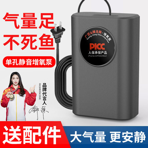 220v增氧机家用静音鱼缸氧气泵