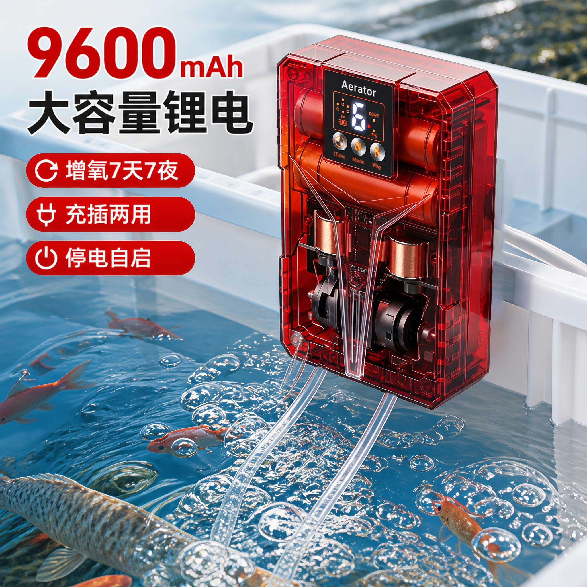 氧气泵鱼缸家用增氧机养鱼大气量充氧机静音全自动增氧泵钓鱼专用