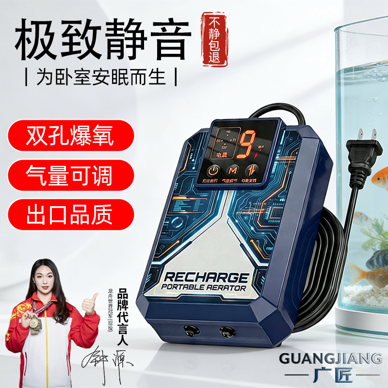 220v插电超静音鱼缸增氧泵打氧机家用养鱼增氧机专用无声氧气泵