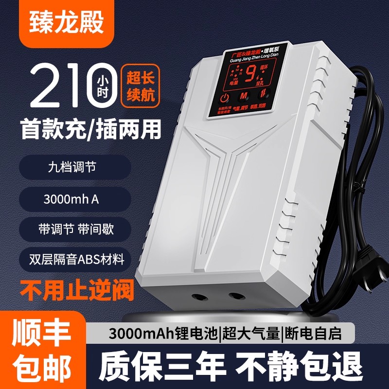 智能AI互联手机远程控制