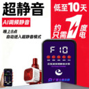 超静音潜水泵鱼缸换水泵循环过滤泵水族箱大流量智能变频循环水泵