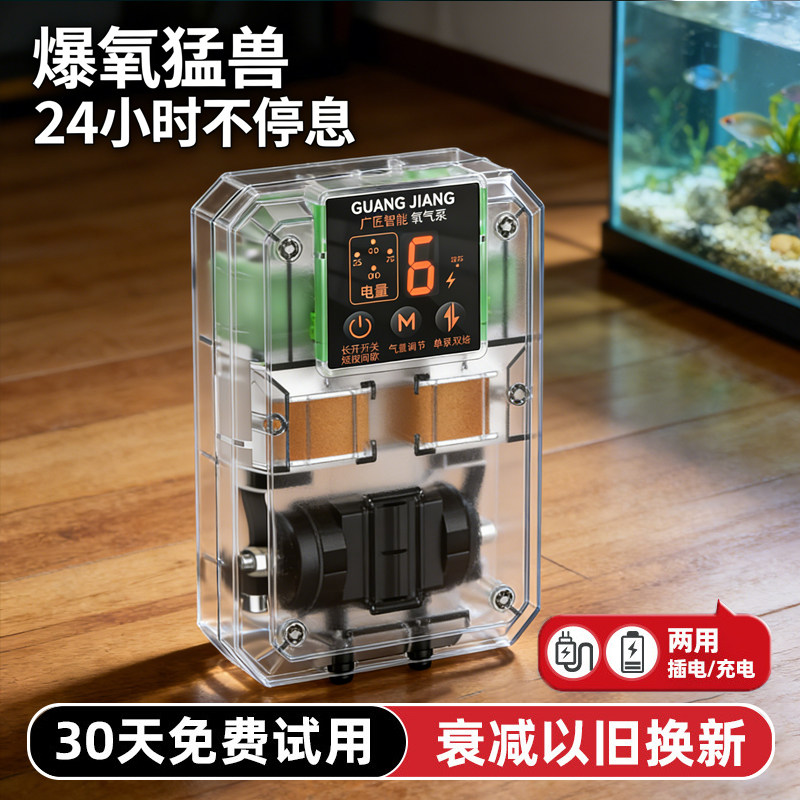 鱼缸氧气泵户外钓鱼专用增氧泵超静音便携式小型打氧机养鱼增氧机,宠物/宠物食品及用品,冲氧泵,淘宝优惠券,粉丝福利购,淘宝优惠卷