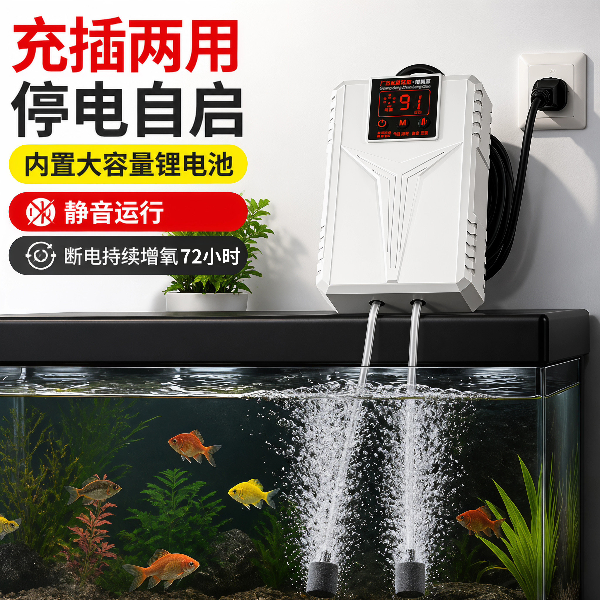 鱼缸增氧泵家用充氧泵鱼缸增氧机超静音小型打氧机养鱼专用大气量