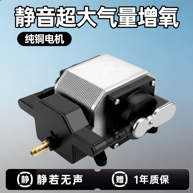 鱼缸增氧气泵大气量家用养鱼打氧机静音充氧专用大功率鱼池制氧机