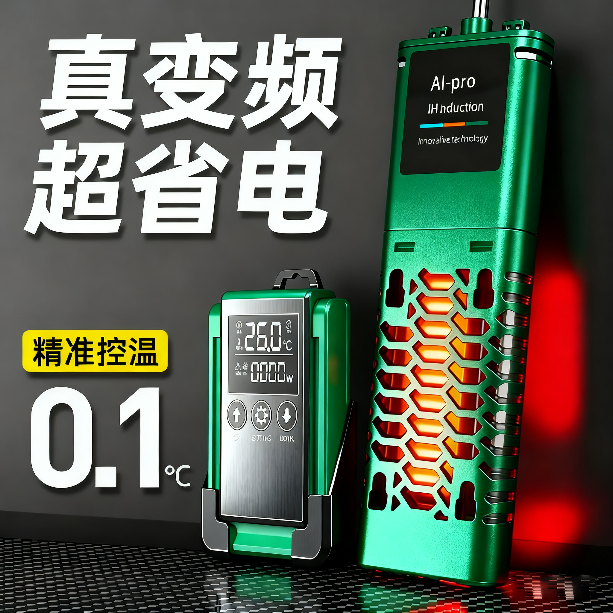 鱼缸加热棒自动恒温省电加热器