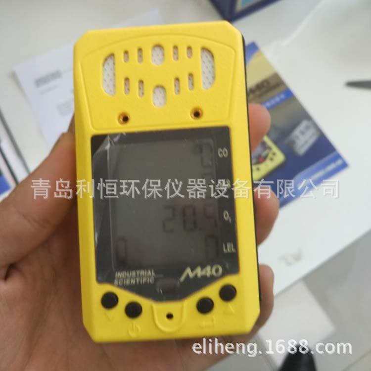 美国M40便携式四合一气体检测仪（O2、H2S、CO、LEL）