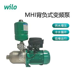 变频泵0.37KW小功率 WILO生活供水增压泵MHI202不锈钢背负式