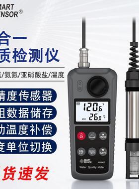 （SMART SENSOR）AR8407 PH值酸碱度检测仪 水质饮用水检测仪