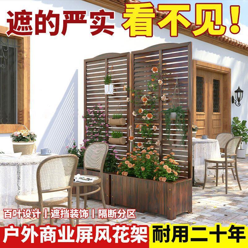 花架户外防腐木爬藤架花园围栏栅栏庭院布置阳台遮挡花箱隔断屏风