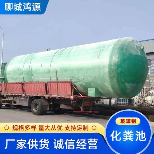 玻璃钢隔油池三格地埋式食堂饭店餐饮家用立方油水分离器环保