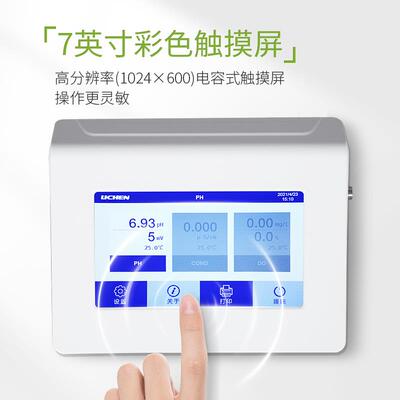 j83S科技台式实验室ph计LC数显酸度计水质PH酸碱度测试g3