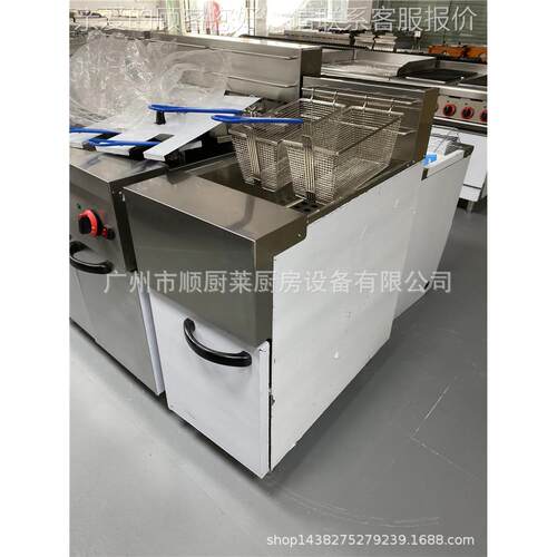 23薯立燃气控温炸炉35升GF-23G单缸双筛油炸锅商G用炸条机炸油条