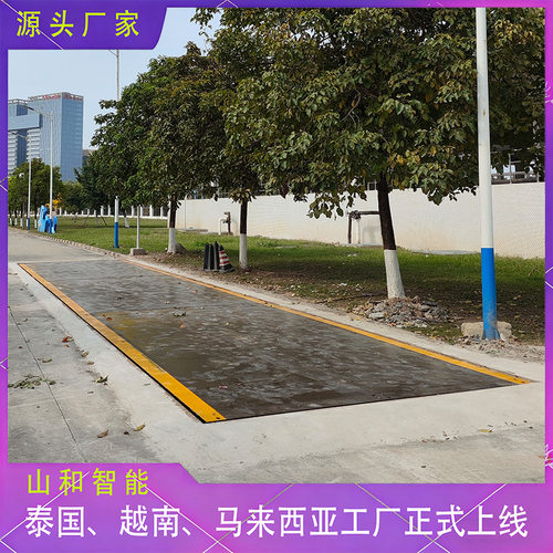 地磅 50t60t80t吨电子汽车衡 50t80T吨地磅3*6 10 12 16 18米