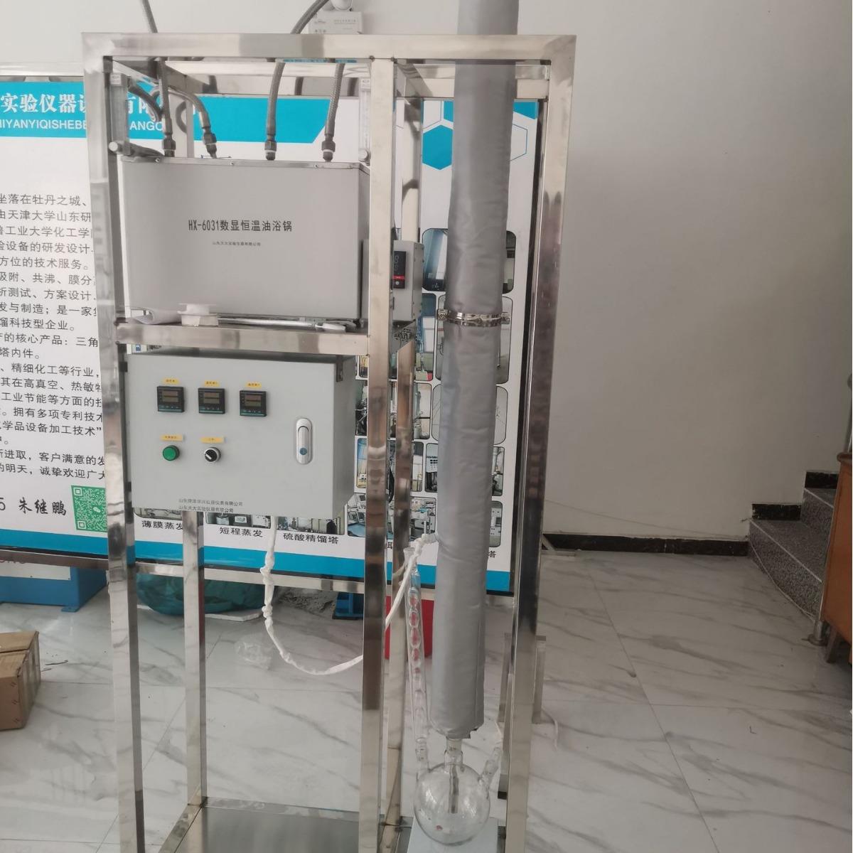 管式反应器 气体混合装置