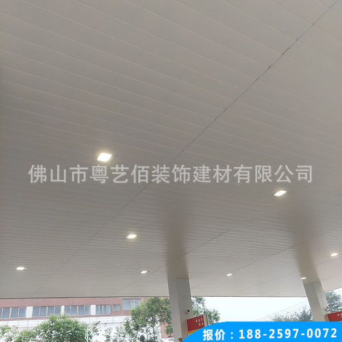 加油站罩棚铝条板吊顶S型防风铝扣板300宽铝条板广东粤艺佰