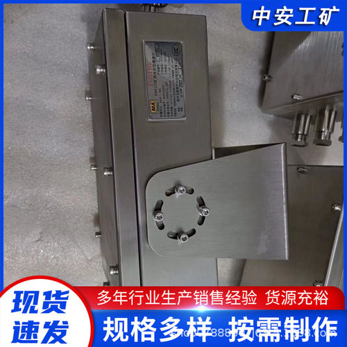 厂家供应 KBA127(A)矿用隔爆型摄像仪 井下网络摄像机 200万像素