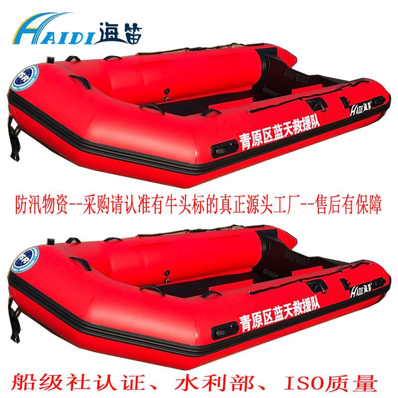橡皮艇加厚硬底钓鱼船皮划艇充气船气垫船冲锋舟耐磨捕鱼船救生船