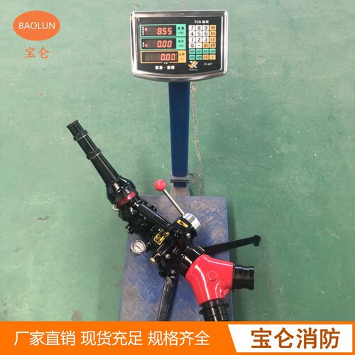 茂鑫正品PSY30消防比武打靶专用攻击炮快攻炮移动式消防炮训练炮