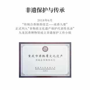 柴门鹅梨帐中香天然高阶线香合香芽庄沉香奇楠檀香家用香薰安神