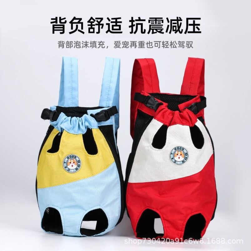 高颜值胸前透气狗狗包宠物双肩背包猫包外出便携猫背包大容量背带