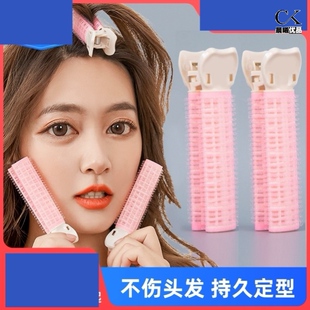 卷发棒塑料八字刘海卷发棒大卷塑料包租婆发卷炉顶蓬松无痕固定