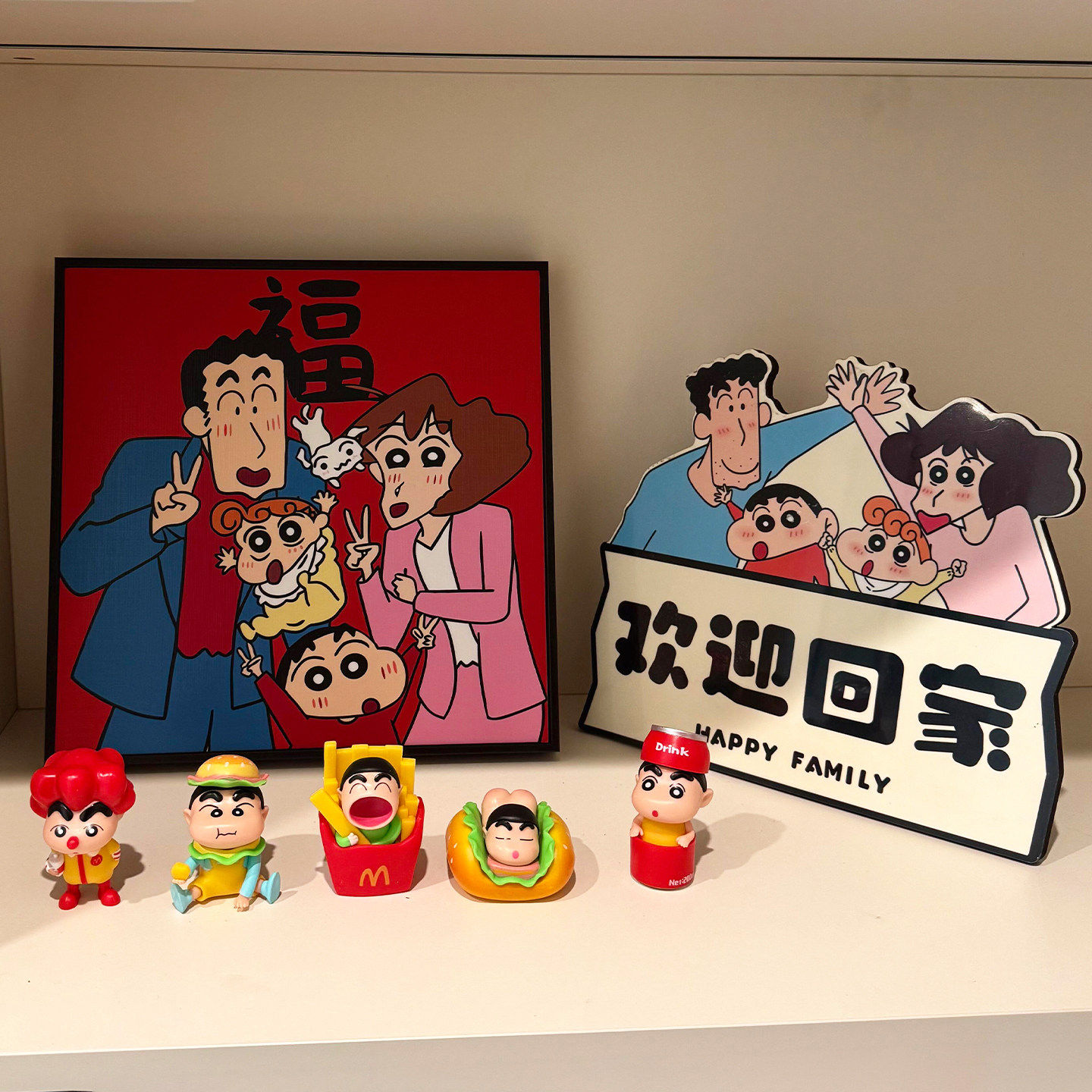 蜡笔小新入户玄关装饰摆件欢迎回家客厅桌面家居好物高级感小众,家居饰品,装饰摆件,淘宝优惠券,粉丝福利购,淘宝优惠卷