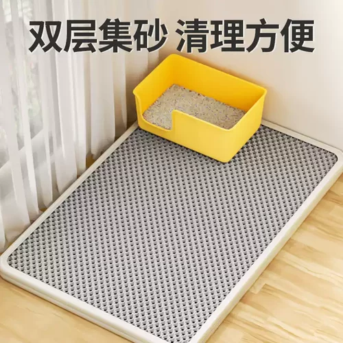 超大猫砂垫防带出猫砂盆外溅垫子