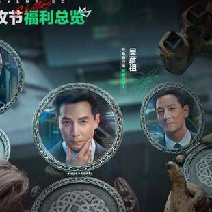 吴彦祖之镜三角洲行动周边双面随身折叠镜子游戏周边道具模型
