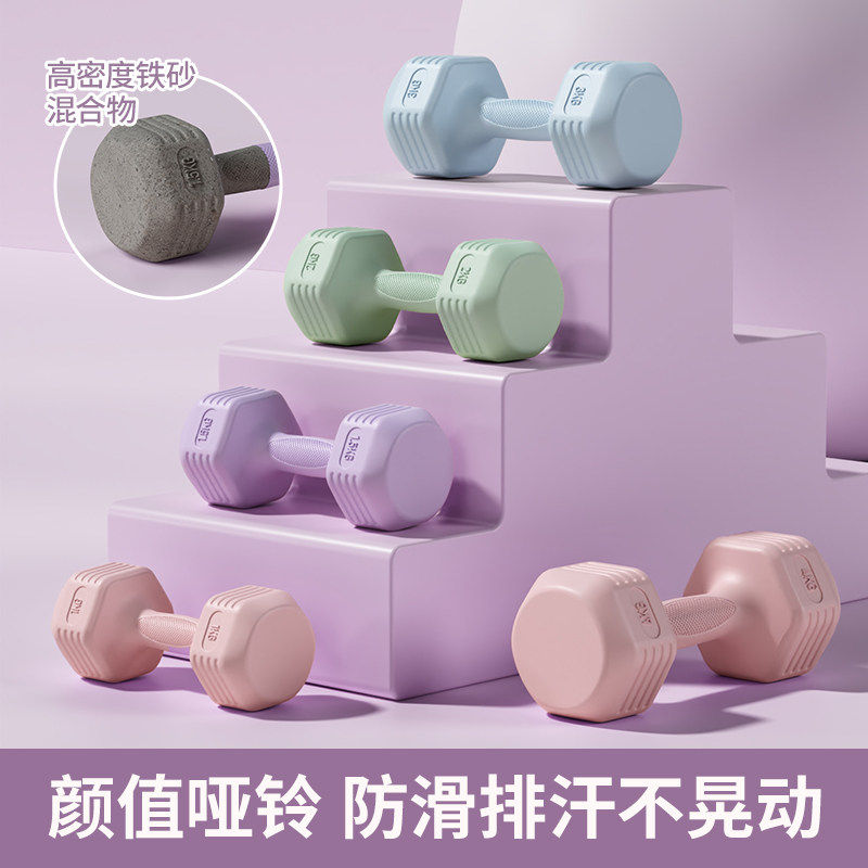 哑铃女士健身家用女生瘦肚子力量锻炼2kg一对儿童健身器材小哑铃