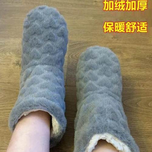 袜套暖脚毛绒脚套保暖睡觉护脚冬天季加厚男女地板袜加绒中筒袜子