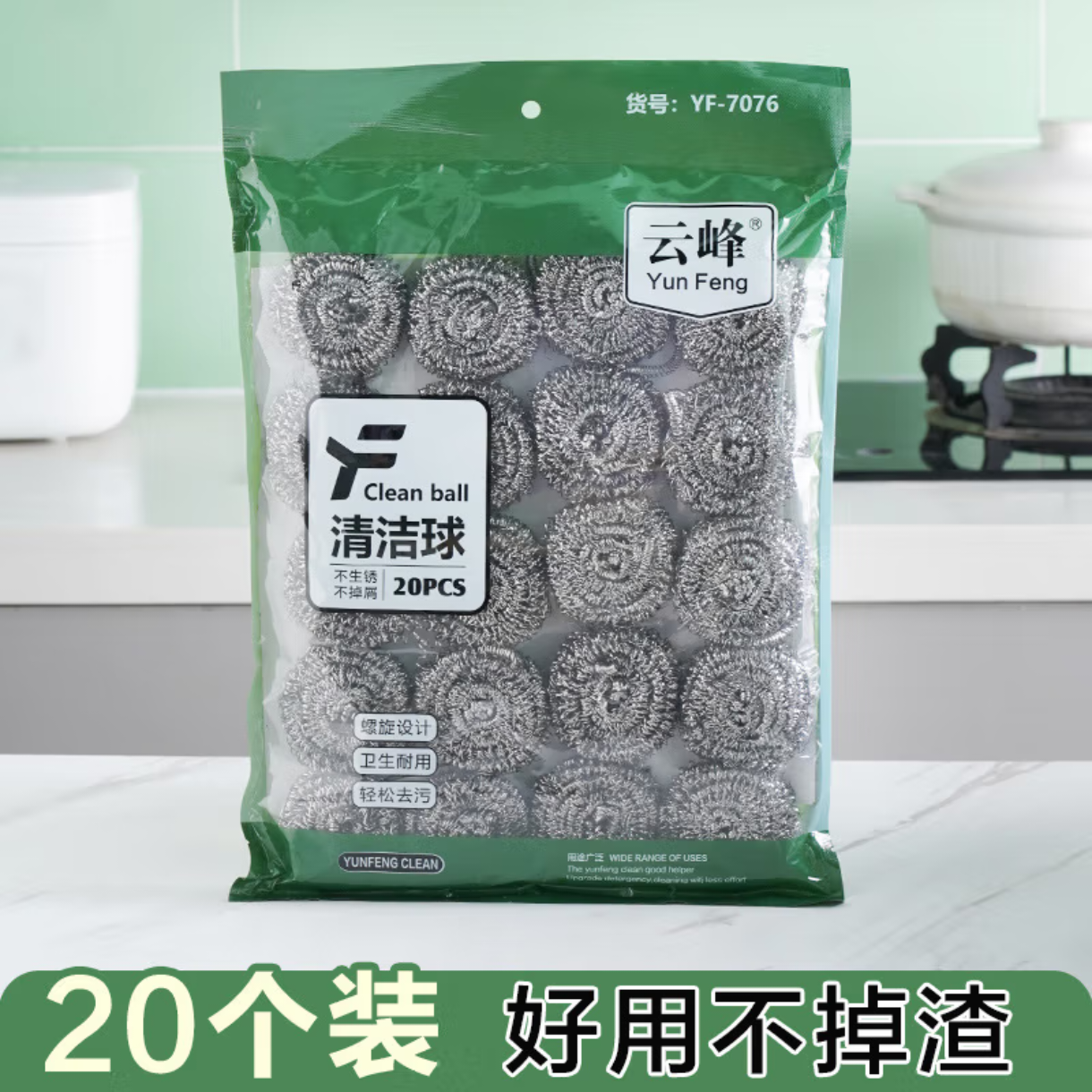 钢丝球带手柄洗碗清洁球商用加大不锈钢不掉丝铁丝球家用厨房刷锅