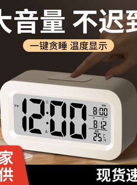 2025新款大音量闹钟学生专用起床